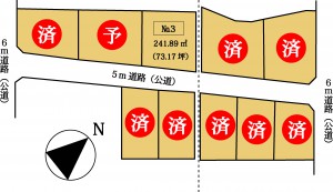 高砂区画図