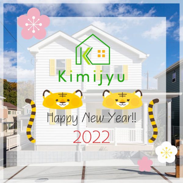 君津住宅 シェリスタガーデン鎌取 君津住宅