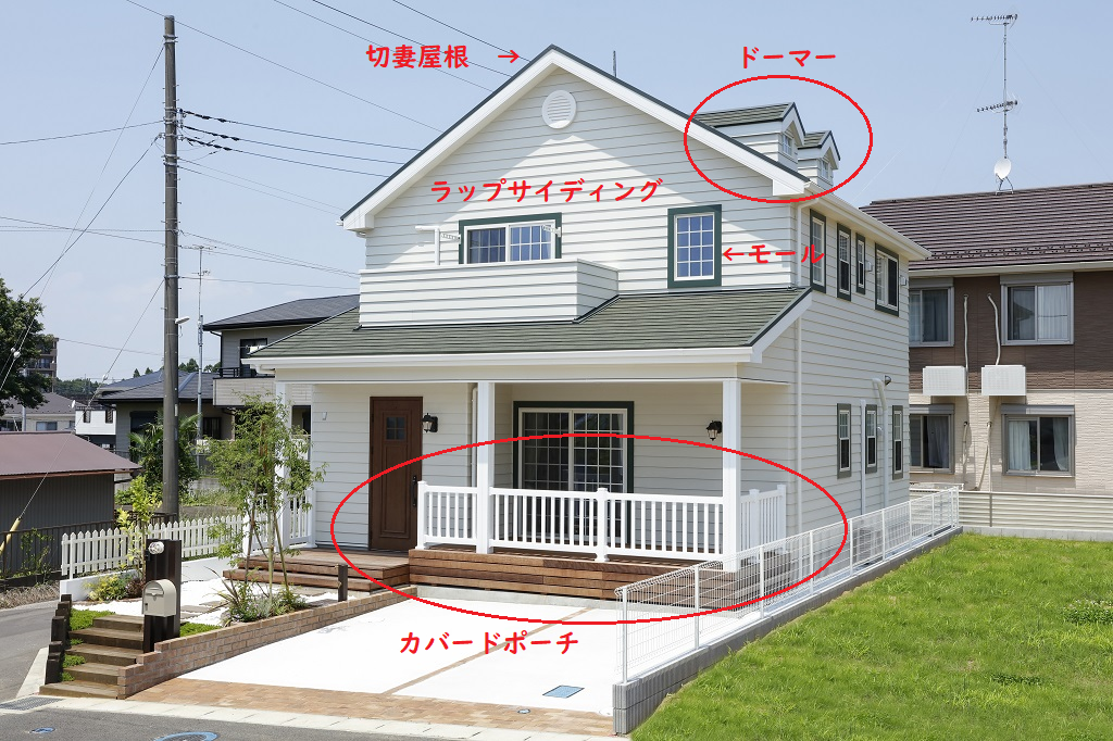 サーファーズハウスの外観の特徴