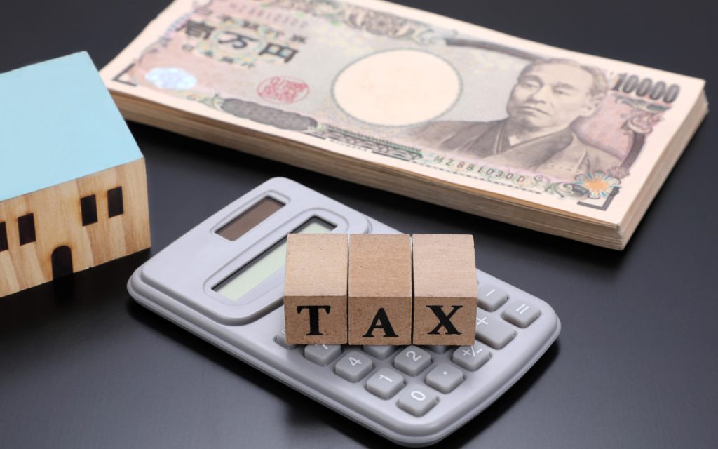 税金　計算機　家